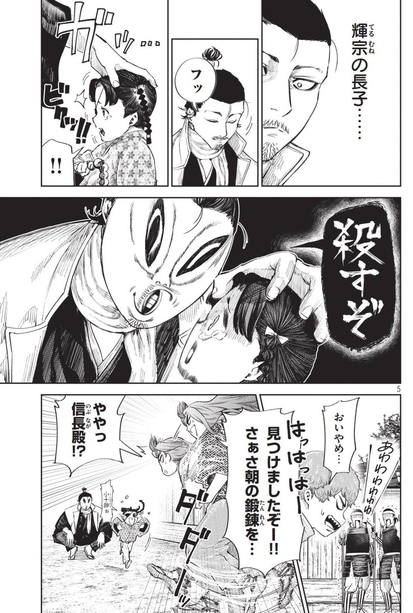 (3/6) 