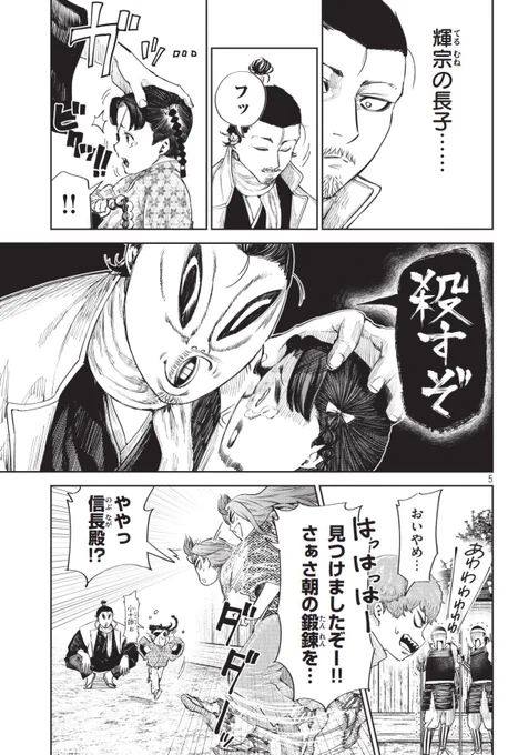 (3/6) 