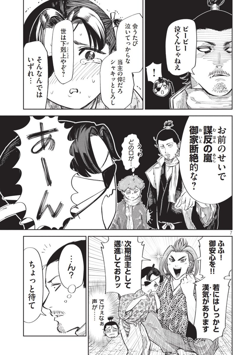 (3/6) 
