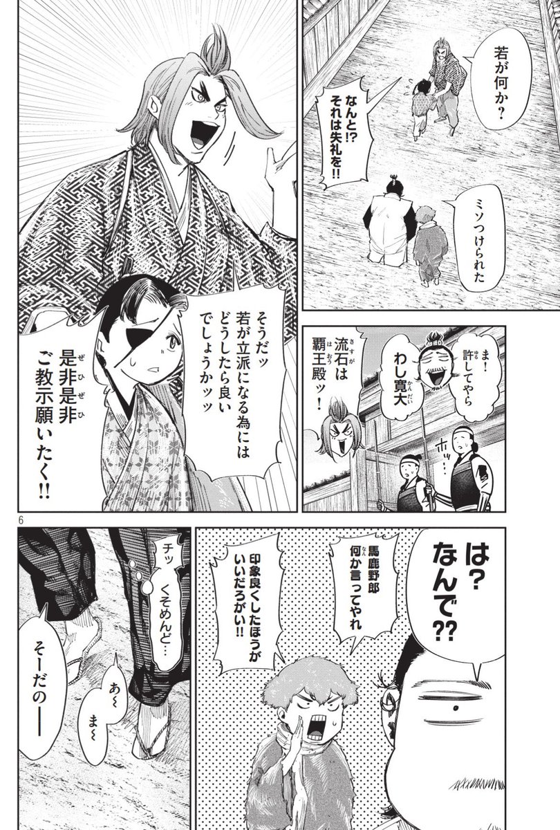 (3/6) 