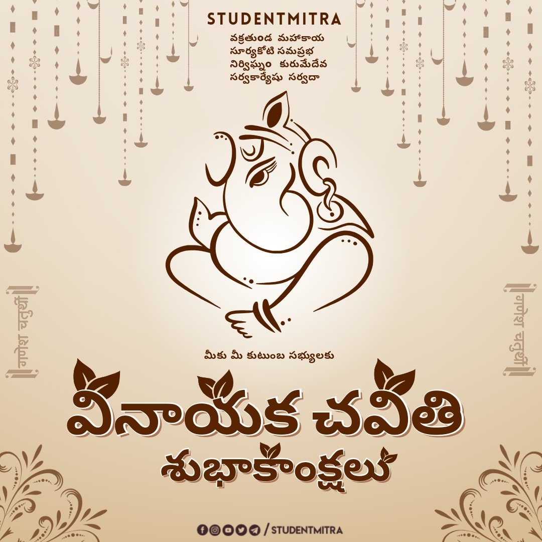 Student Mitra tweet media