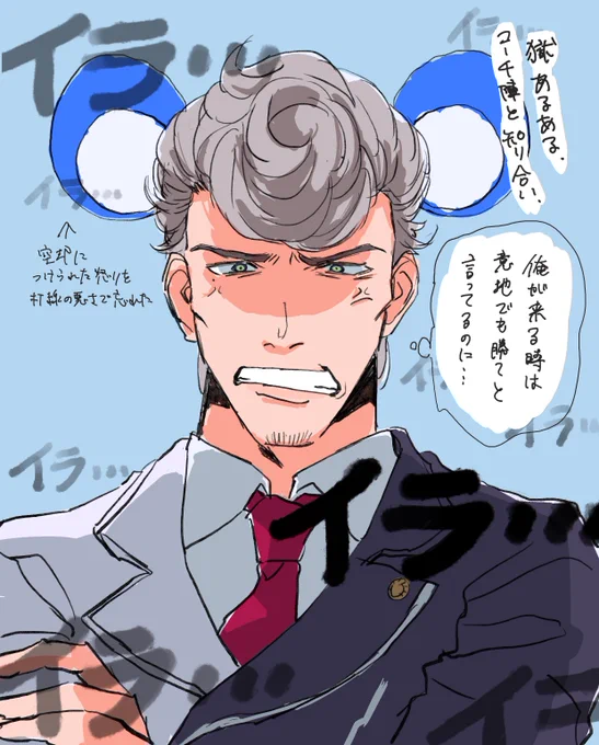 チュニドラおじさんの天国獄 