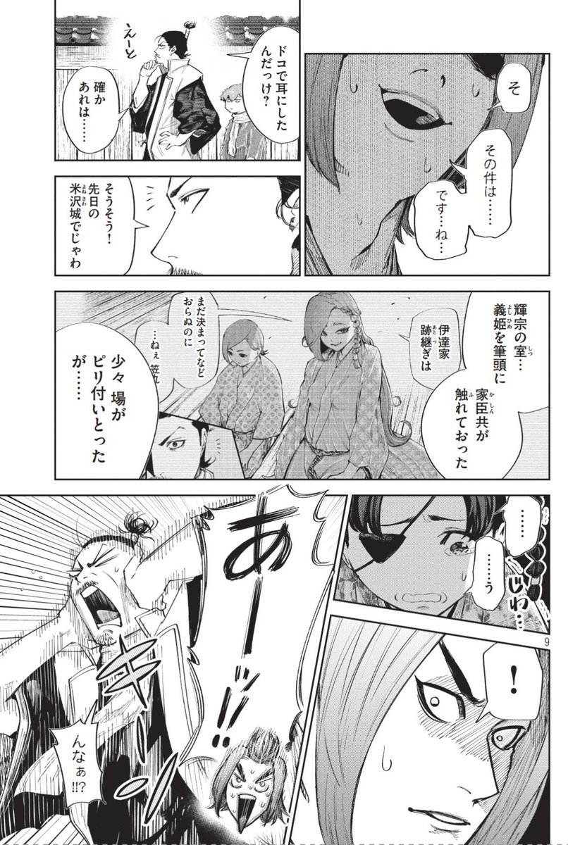 (4/6) 