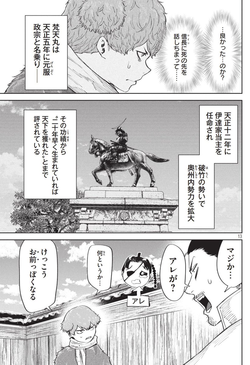 (5/6) 