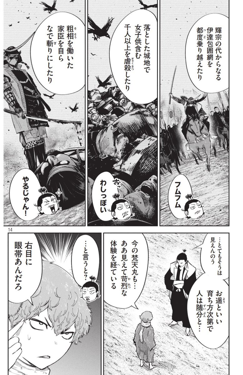 (5/6) 