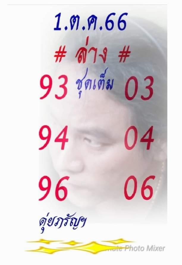 LOTTERYHIT's tweet photo. แนวทางหวยรัฐบาล 1/10/66
#หวยรัฐบาลไทย #หวยฮานอย #หวยลาว #เลขดัง #เลขเด็ดงวดนี้ https://t.co/EwD6nmfTbv