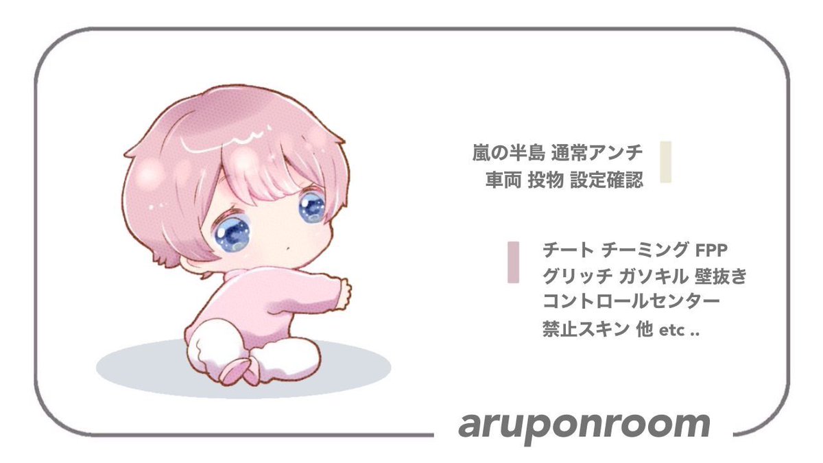 Aru_t4's tweet photo. ▍🐙×👾シングル
_________________

 ‣‣：9/18  20:00 

♡ ：🥇10.000
         
✏︎ ： 荒野名 ID 20:00シングル
 
買取200pay 一般応募5,000

#シングル  #賞金ルーム https://t.co/ghY9zxekU1