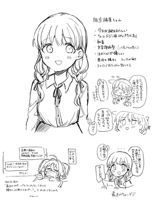 代理いよ日記やるときに出てくるかも 出てこないかも 
