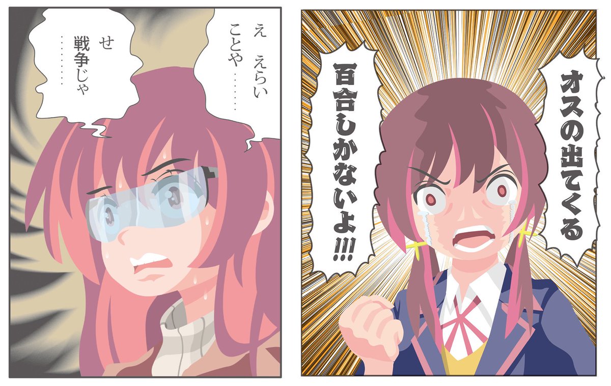 @ru_ka_oekaki 参加しますー おにまいだらけですがよろしくお願いします
#おにまいお絵描き 