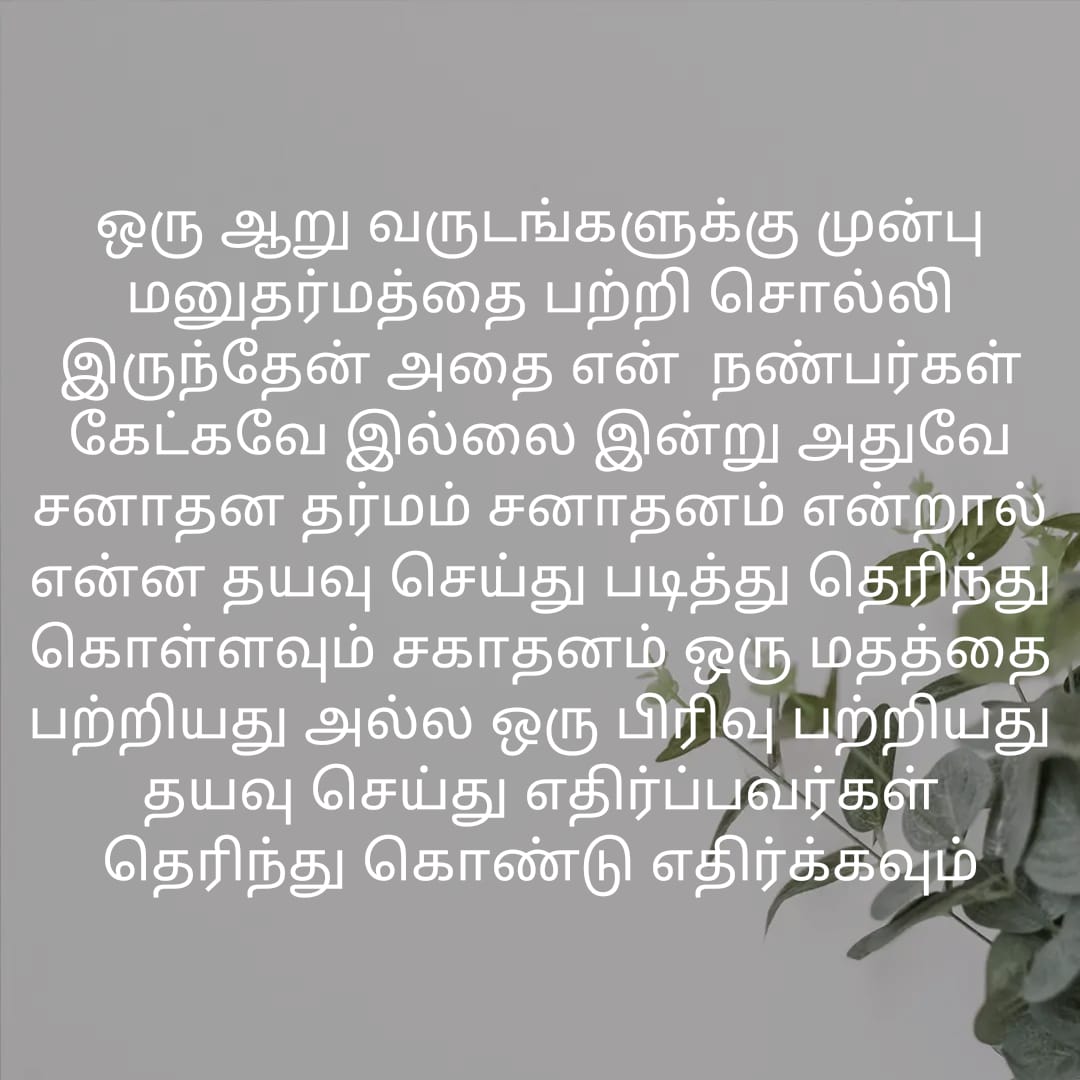 mohankumaravel3's tweet image. 