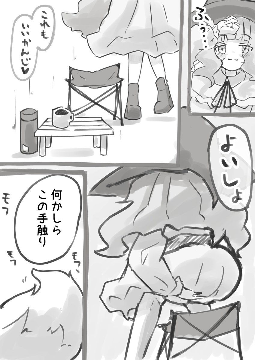 「塩湖の魔女 1」(2/2)
#漫画が読めるハッシュタグ
#イラスト 