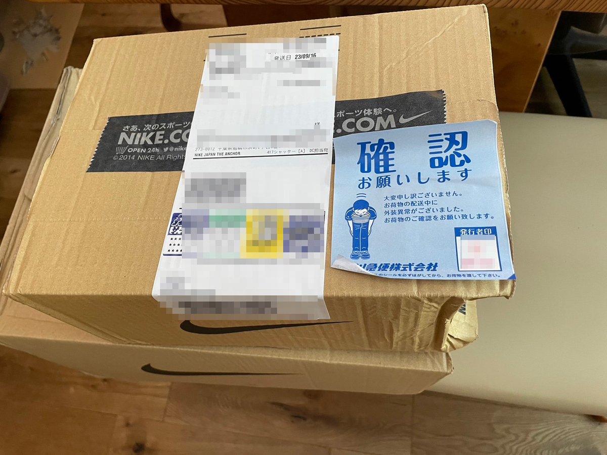 minaraistreet's tweet photo. 畑仕事を終えて家に戻ると佐川急便の荷物を父が受け取ってくれてたのですが…
「中身確認して問題あれば連絡してください」
と言っていたとの事ですがよくこんな状態で配達できますな😮‍💨
つい先日のadidasの箱も潰してきたし「中身が無事」が問題ではなくない？
#佐川急便 https://t.co/JFa9gUMFpi
