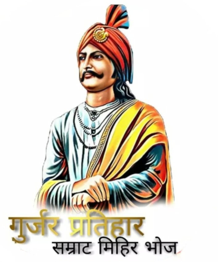 kuldeep_gurjar0's tweet photo. 🚩सनातन धर्म रक्षक आदिवराह चक्रवर्ती परम भट्टारक राजाधिराज क्षत्रिय गुर्जर प्रतिहार सम्राट मिहिर भोज महान🙏 जी की जयंती भादो मास शुक्ल पक्ष तृतीया-तीज (18सितंबर 2023)
की सभी को बहुत बहुत बधाई एवं शुभकामनाएं 🎉
#गुर्जर_प्रतिहार_सम्राट_मिहिरभोज #GurjarSamratMihirBhoj https://t.co/dUdzXB8t2J