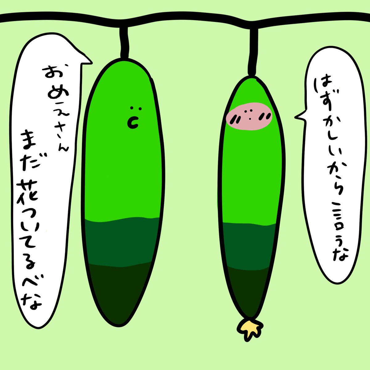 fluffy_fuw's tweet photo. きゅうりの世間話
 #きゅうりイラスト https://t.co/q7HXOgQq45