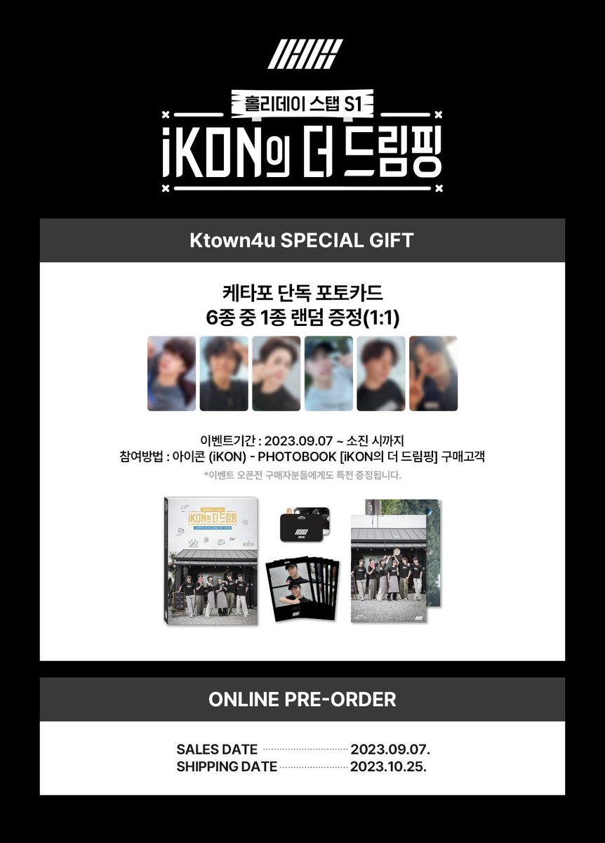 Ktown4u_official tweet media