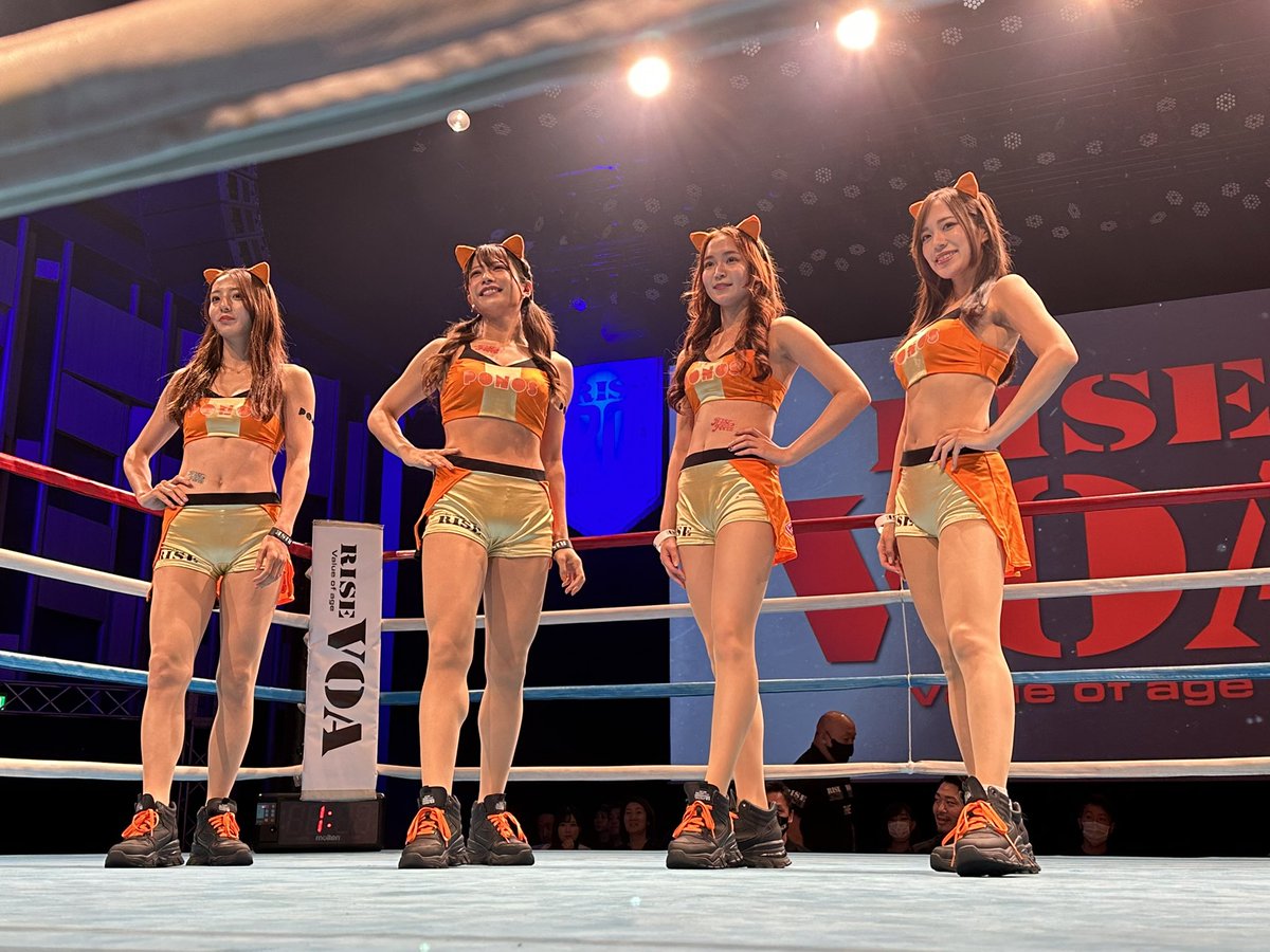 💥#RISE_VOA.4 in 大手町三井ホール
いよいよ始まります🥊

ラウンドガールは桜りん、宮原華音、セラ、霧島聖子の4名でお送りします🩷🤍💚🧡
当日券も若干数販売しておりますので、ぜひご来場ください🙆‍♀️

📝大会情報▷x.gd/wVIuo
