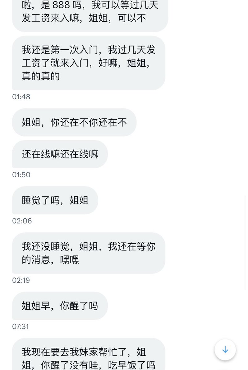 上次遇到这么话唠的还是我玩语C的时候认识的黄少天🙏🙏 https://t.co/Vh8KZM07hH