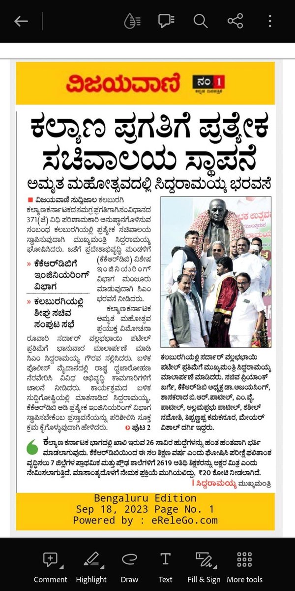 𝗞𝗮𝗿𝗻𝗮𝘁𝗮𝗸𝗮 𝗚𝗼𝘃𝘁 𝗝𝗼𝗯𝘀 (@ka_govt_jobs) on Twitter photo ನಿಮ್ಮಿಂದ ಸುಳ್ಳು ಭರವಸೆಗಳನ್ನು ನೀಡಲು ಮಾತ್ರ ಸಾಧ್ಯ.
ಒಂದೇ ವರ್ಷದಲ್ಲಿ ಎಲ್ಲಾ ಖಾಲಿ ಹುದ್ದೆ ಭರ್ತಿ ಮಾಡುತ್ತೇವೆ ಎಂದವರು ಈಗ 'ಹಂತ-ಹಂತ' ಎಂದು ಹೆಳ್ತೀದ್ದೀರಿ.
ನಿಮ್ಮ 'ಹಂತ-ಹಂತ' ಭಾಗ್ಯದಿಂದ, ನಿರುದ್ಯೋಗಿಗಳ 'ಅಂತ್ಯ' ಆಗೋದು 'ಗ್ಯಾರಂಟಿ'.
#ನುಡಿದಂತೆ_ನಡೆಯಿರಿ
<a href="/CMofKarnataka/">CM of Karnataka</a> <a href="/PriyankKharge/">Priyank Kharge / ಪ್ರಿಯಾಂಕ್ ಖರ್ಗೆ</a> @Dr_Ajay_Singh <a href="/eshwar_khandre/">Eshwar Khandre</a> ನಿಮ್ಮಿಂದ ಸುಳ್ಳು ಭರವಸೆಗಳನ್ನು ನೀಡಲು ಮಾತ್ರ ಸಾಧ್ಯ.
ಒಂದೇ ವರ್ಷದಲ್ಲಿ ಎಲ್ಲಾ ಖಾಲಿ ಹುದ್ದೆ ಭರ್ತಿ ಮಾಡುತ್ತೇವೆ ಎಂದವರು ಈಗ 'ಹಂತ-ಹಂತ' ಎಂದು ಹೆಳ್ತೀದ್ದೀರಿ.
ನಿಮ್ಮ 'ಹಂತ-ಹಂತ' ಭಾಗ್ಯದಿಂದ, ನಿರುದ್ಯೋಗಿಗಳ 'ಅಂತ್ಯ' ಆಗೋದು 'ಗ್ಯಾರಂಟಿ'.
#ನುಡಿದಂತೆ_ನಡೆಯಿರಿ
<a href="/CMofKarnataka/">CM of Karnataka</a> <a href="/PriyankKharge/">Priyank Kharge / ಪ್ರಿಯಾಂಕ್ ಖರ್ಗೆ</a> @Dr_Ajay_Singh <a href="/eshwar_khandre/">Eshwar Khandre</a>