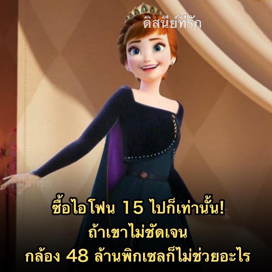 ช่างแม่ง🐰🏳️🌈 tweet media