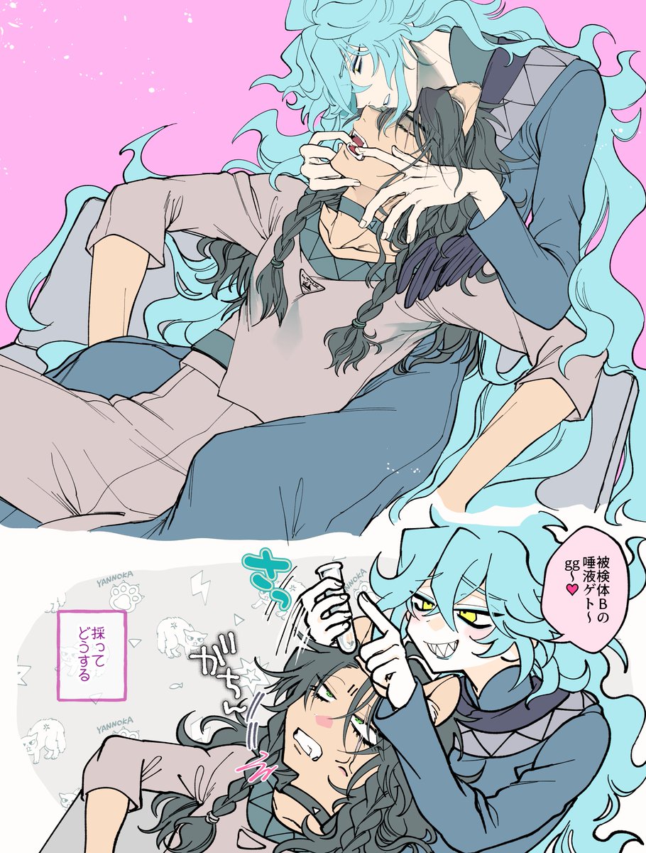 🦷💥B所のレオイデ💥 