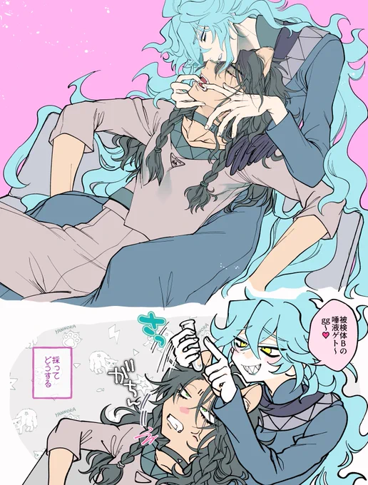 🦷💥B所のレオイデ💥 