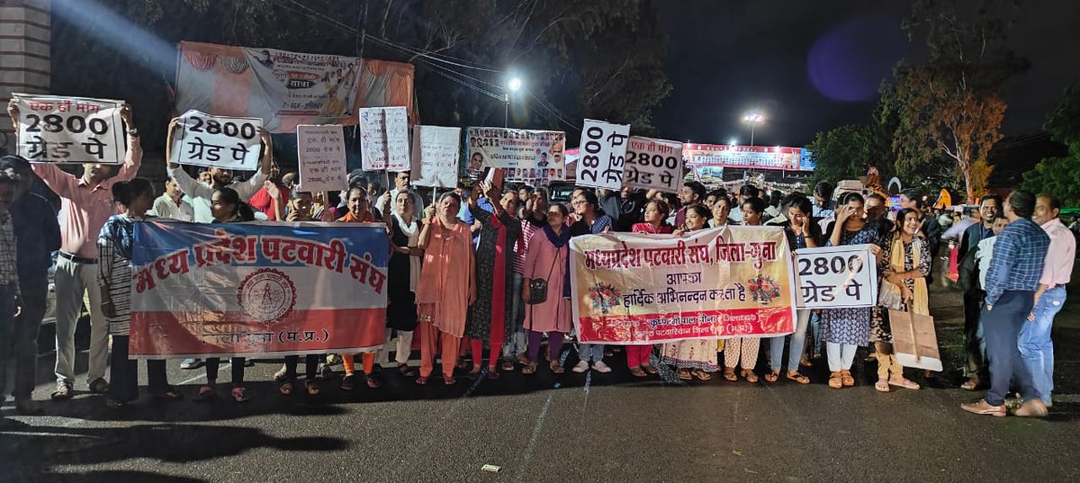 बहुत हुआ इंतजार
 2800gp देदो अबकी बार
मामा तुम ही हो पालन हार
Mp में राज करो तुम बारंबार
#2800की_घोषणा_पूरी_करो