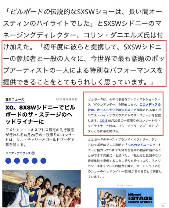 『サウス・バイ・サウスウエスト』の評価や評判、感想など、みんなの反応を1時間ごとにまとめて紹介！｜ついラン