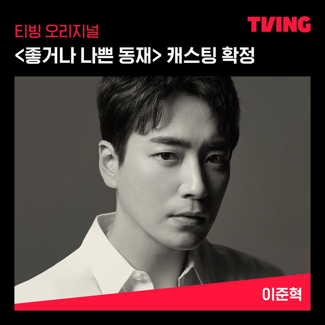 준혁 tweet media