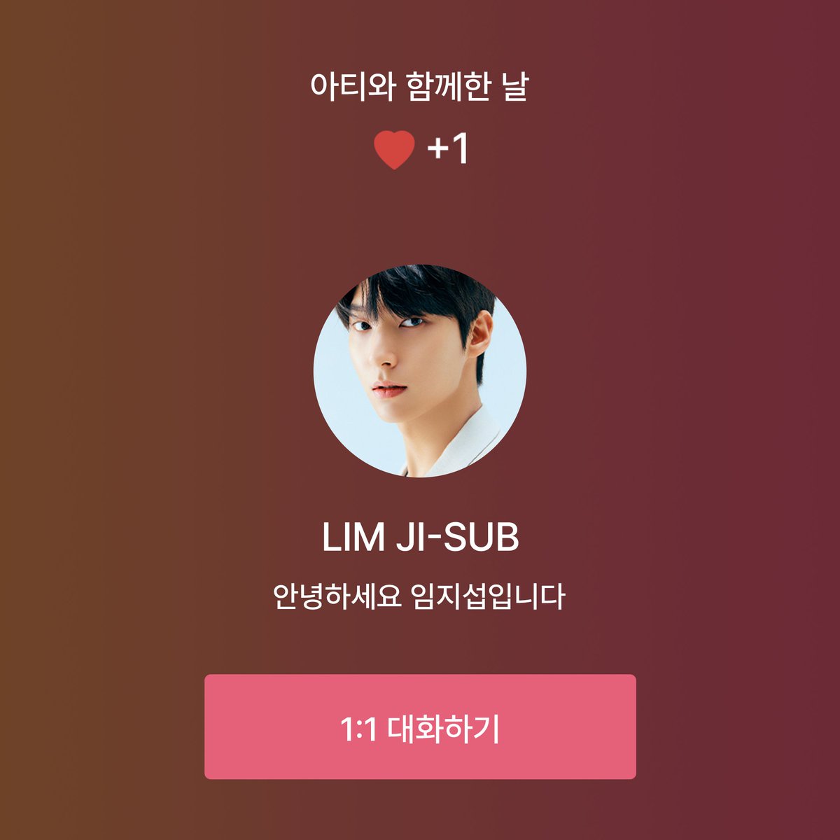 📣 [NEW ARTI] 프롬 X 임지섭 📣 배우 임지섭을 지금부터 프롬에서 만날 수 있습니다. ▶️ fromm X 임지섭 OPEN : 09.18 15:00(KST) ▶️ 구독하러 가기 :...