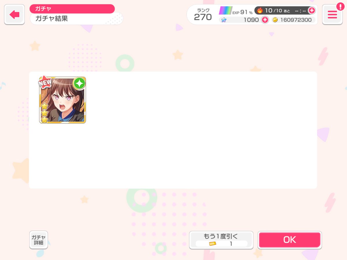 𝗖𝘂²⁺ tweet media