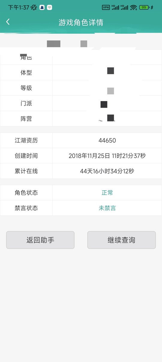 jc梧桐 tweet media