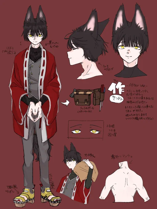 新創作キャラクターを紹介します!!(1)

元工場勤務の黒狐 作(さく)
ある日突然会社にいた自分以外が全員消滅して
途方に暮れていた狐

臆病で人が怖い
自分に優しくしてくれた人に尽くすタイプ

#創作イラスト 