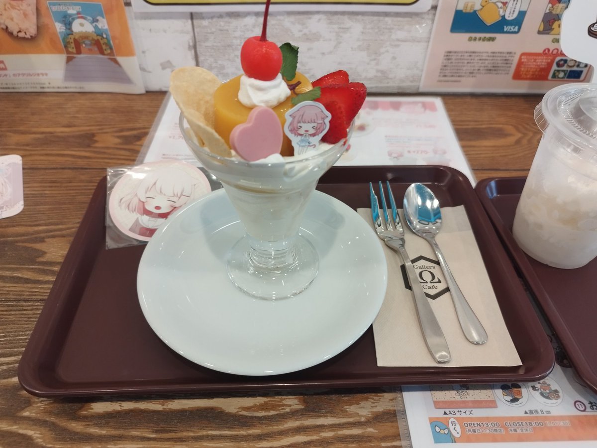 ぽんちゃん「ぽんちゃんのコラボカフェ行ってきたよ可愛いメニューがいっぱいだ!期間も長いからま」|八草🎶🌿新人Vtuberのイラスト