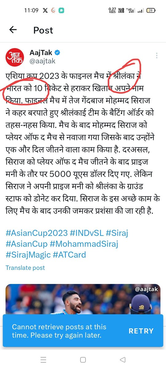 RRaikuni's tweet photo. @aajtak https://t.co/IG3r4bgUaT