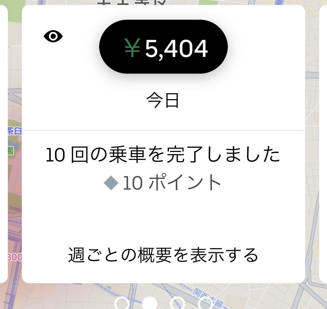 kuma_delivery's tweet photo. 終！
尼崎へ┌(┌   ᐕ)┐ｽﾀｯ https://t.co/qF7GxBzOrE