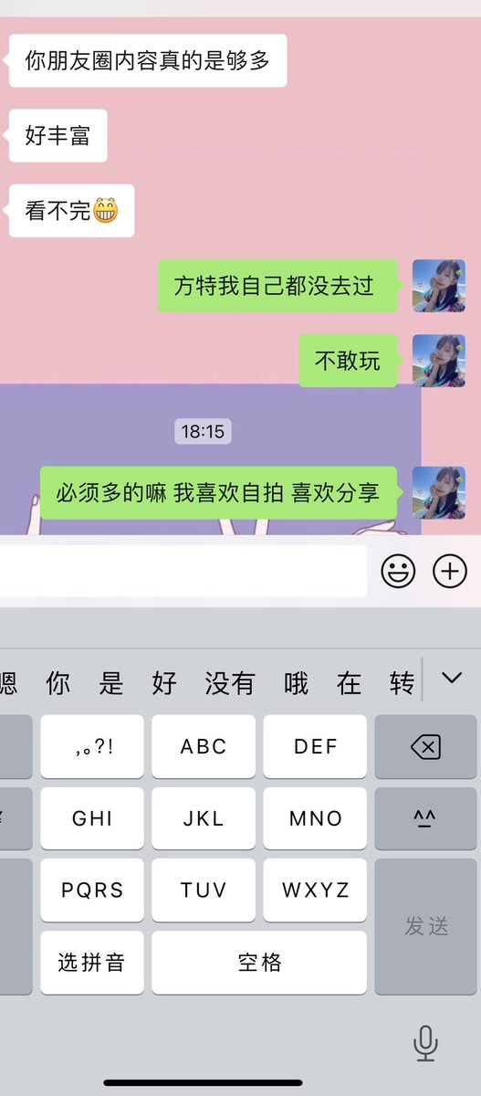 感觉我们部门经理是重度丝控，每次约会他都带着一双丝袜穿着让我给他足……
内容太丰富你不来吗？😄

#丝袜 #脚底 #足交 https://t.co/gqgTigWjzy