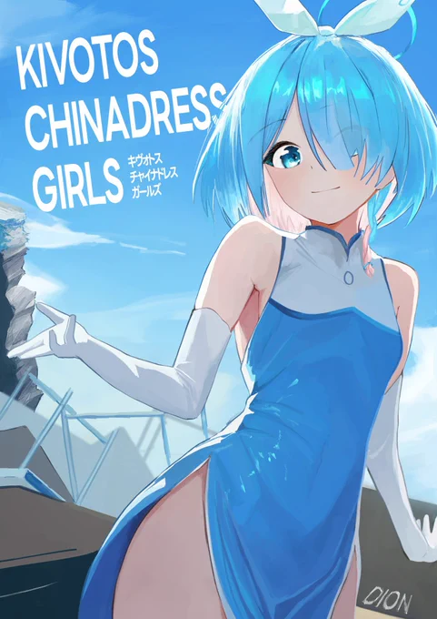 メロブ販売開始しました試し読みリプに置いときます!よろしくお願いします!!! 