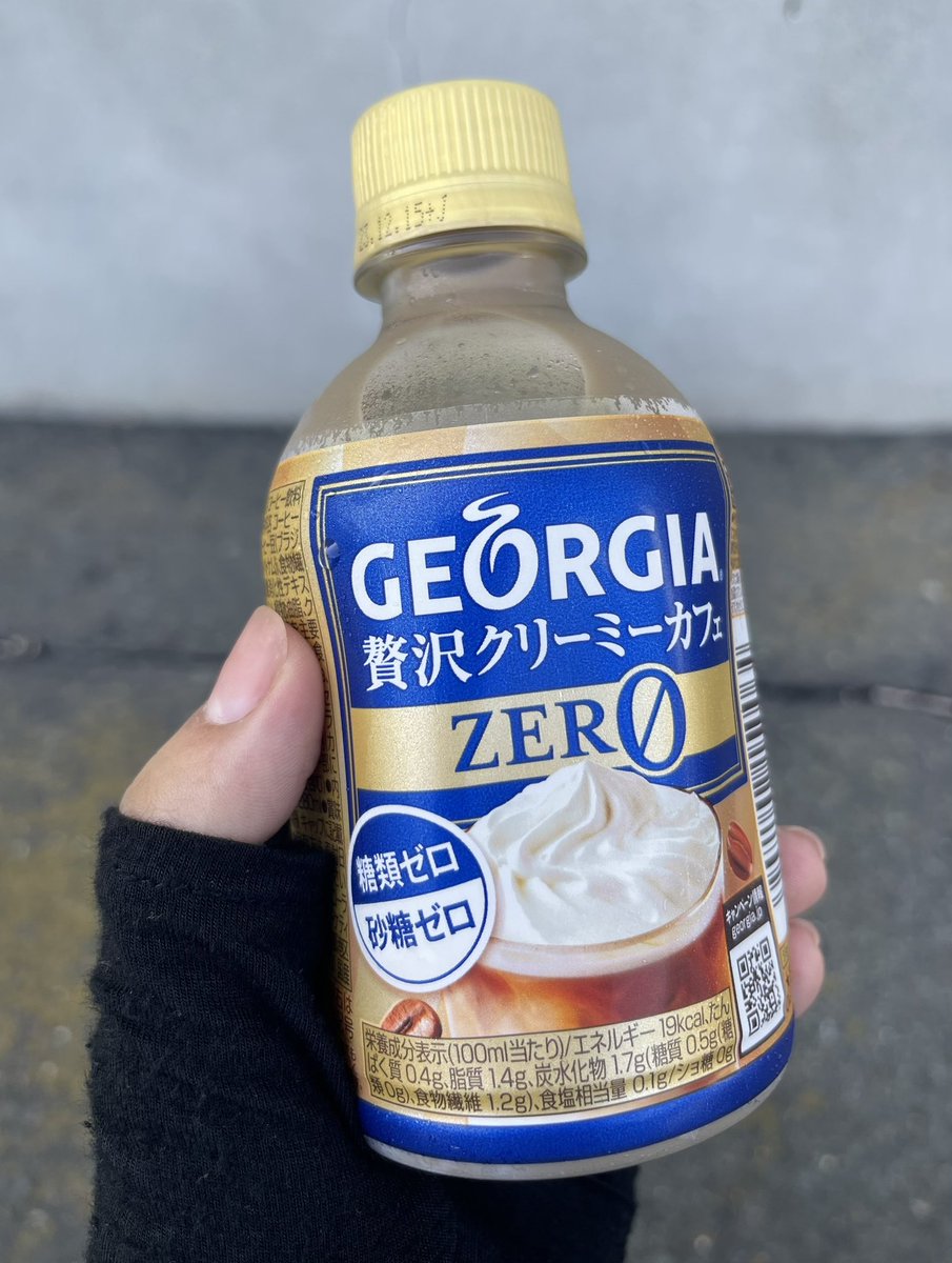 chii_DSC400's tweet photo. 雲行きが怪しくなったので
近場ウロチョロして帰宅〜(◍︎´꒳`◍︎)

少しでも乗れて幸せ(  ´˘`  )🤍⸝⋆

途中の自販機で
めっちゃ好みのヤツ見付けた🥺✨️

#ふくつうさんチャレンジ
して、帰宅〜🏡⋆*笑笑 https://t.co/97yKTEXBtI