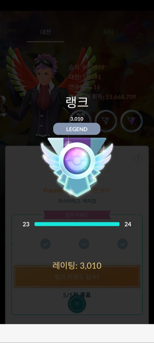 k_j1000's tweet photo. 23.8.31/23.5.28 레전드달성기록용
덱은 둘다 레칠메입니다. https://t.co/LwNw6DtJom