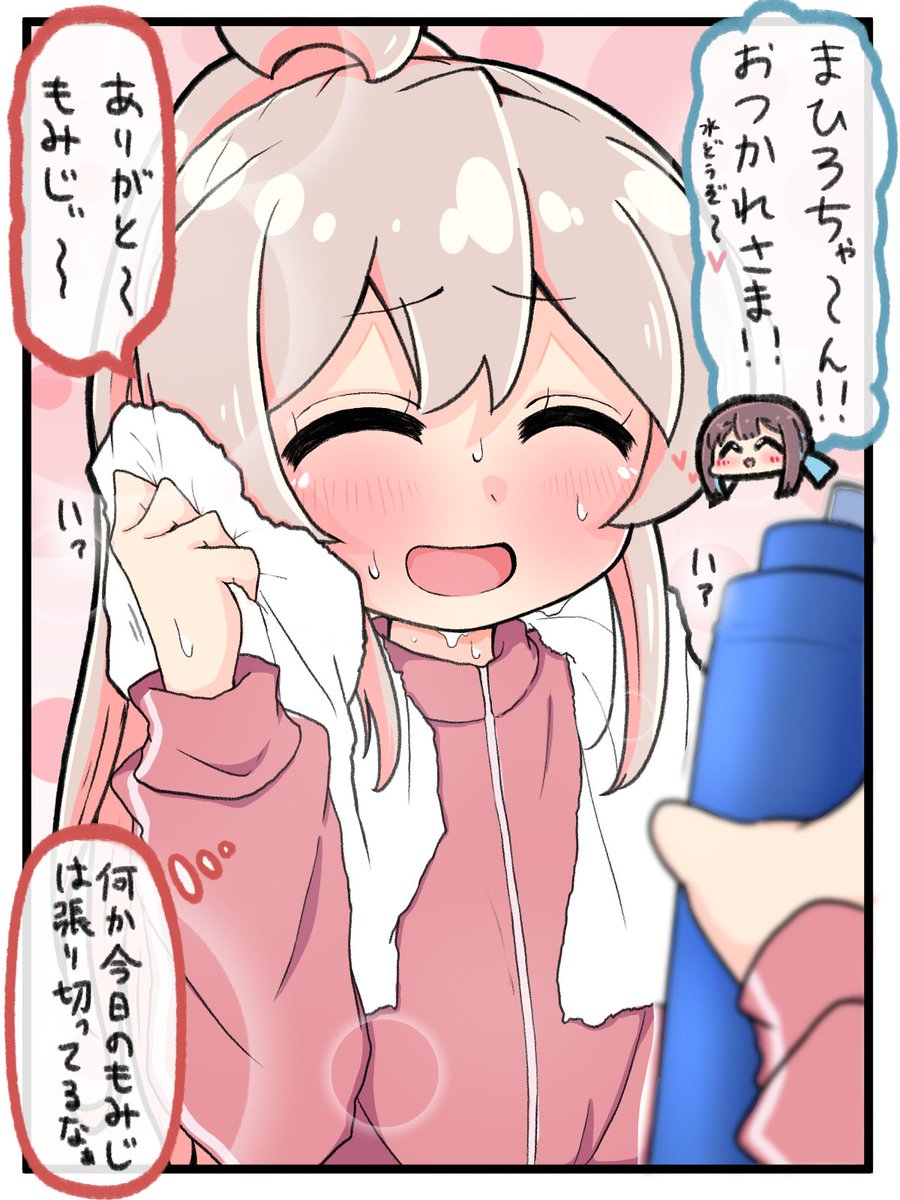 #三連休はフォロワーさんが増えるらしい
お兄ちゃんはおしまいのもみまひ、まひもみの百合漫画を描く人です。
よろしくお願いいたします。