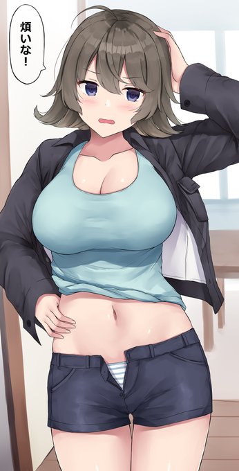 ねぇ…そろそろ仕事を探しに行こうよ 