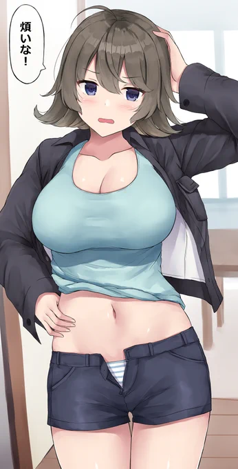ねぇ…そろそろ仕事を探しに行こうよ 