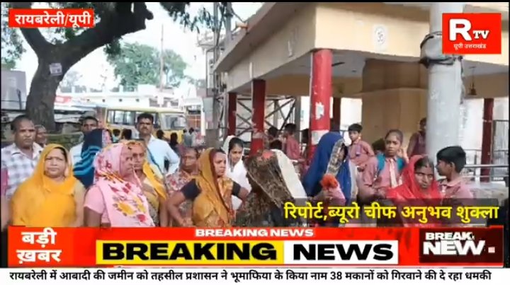 anilver31562209's tweet photo. रायबरेली डलमऊ मुराईबाग आदर्श नगर
@bstvlive @myogiadityanath @myogioffice @narendramodi @PMOIndia @DRaebareli11550 @AmarUjalaNews @ABPNews @News18UP https://t.co/ssMJEoShQq