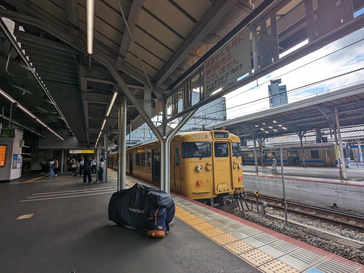 _MidBe_'s tweet image. ただいま大都会！
輪行旅、楽しいかもしれない…