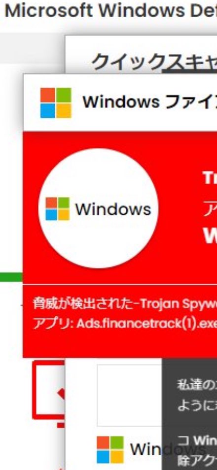 zhnoff's tweet photo. @Komeiji_Fran 混ざってるやんけMicrosoftとWindiwsが https://t.co/tbJlHUAIC8