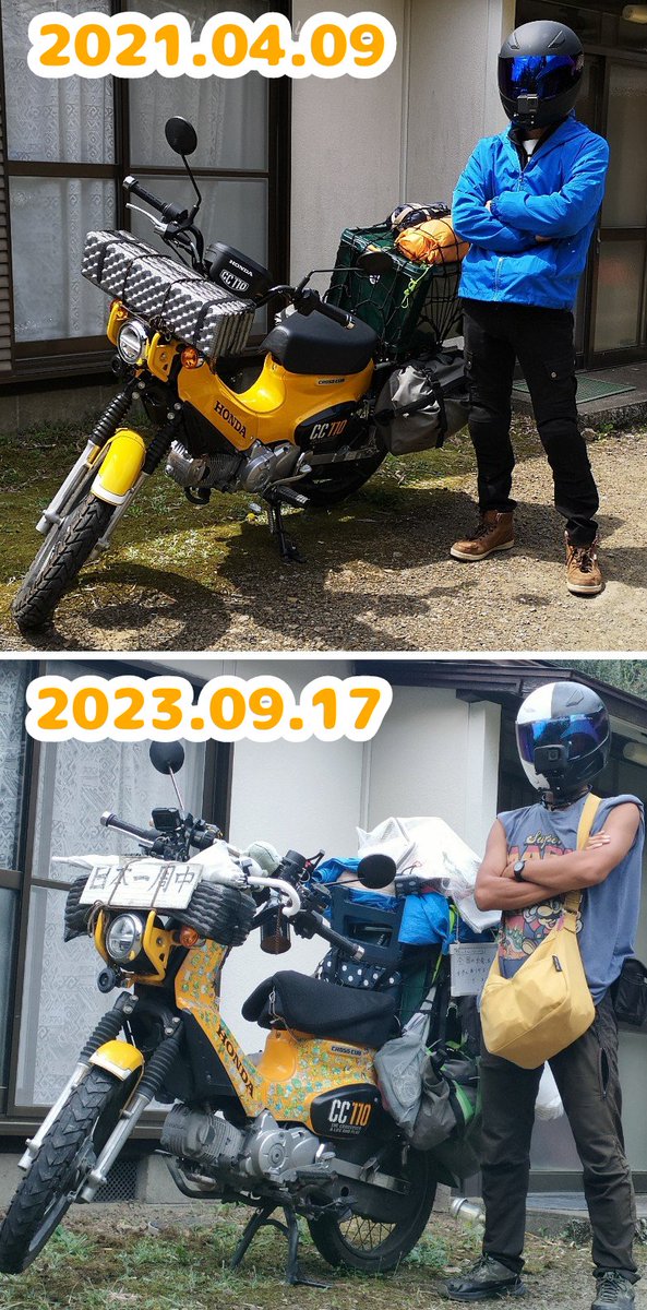 travelerCafet's tweet photo. 長きに渡る私の1人旅は
先日無事ゴールを迎えました。

【期間】2021.04.09～2023.09.17
【バイク走行距離】58065km
【費用】￥2,469,001

2年半を通して、人の優しさに触れ、知らないことかいっぱいあると感じました。

最高に馬鹿やったなぁと思います。

皆様本当に応援ありがとうございました。 https://t.co/aURZAsrcpV