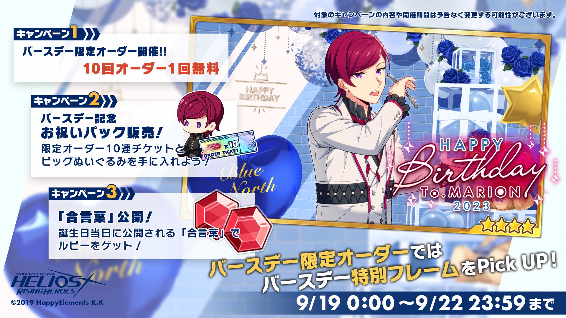 プリン様 オーダー 打ち付ける