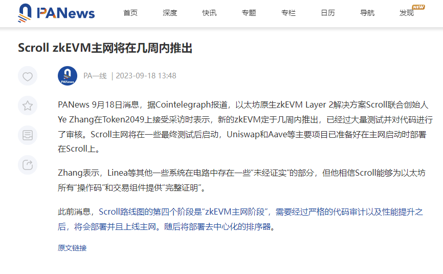 营养不良 跟不上了，公链太多，黑奴还够用吗？？？？？？？？？？？？？？？？？？？？ https://t.co/SbOQAxiYTn