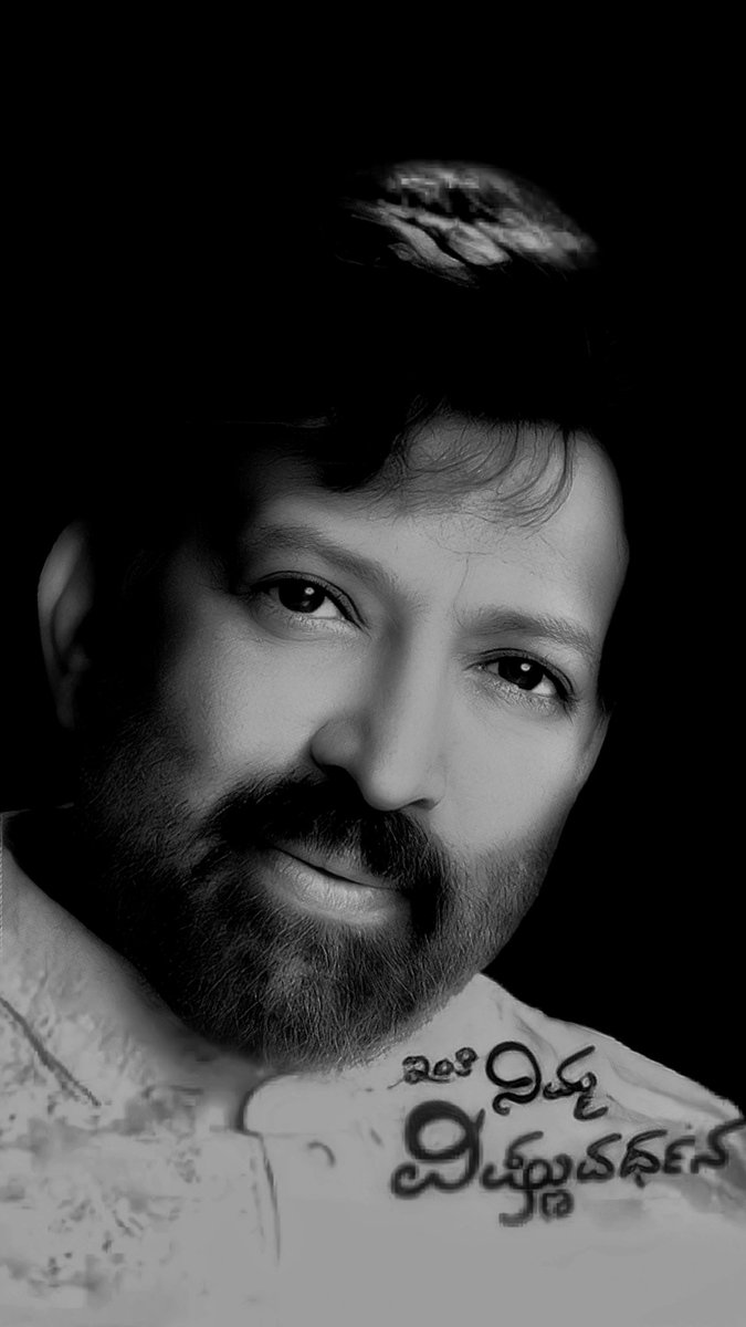 Nitinreddy098's tweet photo. ಮನದಲ್ಲಿ ಮನೆ ಮಾಡಿದಿರಿ
ಸಿಂಹಾದ್ರಿಯ ಸಿಂಹದಿಂದ...
ಪ್ರಿತಿಸೊದನ್ನ ಕಲಿಸಿದಿರಿ 
ಬಂಧನದಿಂದ...
ಆರಾಧ್ಯ ದೈವರಾದಿರಿ 
ಹುವಯ್ಯನ ಪಾತ್ರದಿಂದ...
ಮತ್ತೆ ಧರೆಗಿಳಿದು ಬನ್ನಿ
ಆರಾಧಿಸುವೆವು ಹೃದಯಾಭಿಮಾನದಿಂದ...❤
#ಯಜಮಾನೋತ್ಸವ 
ಹುಟ್ಟುಹಬ್ಬದ ಶುಭಾಶಯಗಳು ವಿಷ್ಣುದಾದಾ 🎂🥳
#HBDLengendDrVishnuDada https://t.co/ZH8ikaUL58