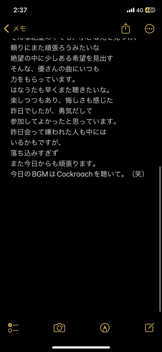 AKITAYUUTA's tweet photo. 昨日はありがとうございました。
書ききれずメモのほうに書きました📝
今日のBGMは
優さんのcockroach🎵
#acmf
#acmf23
#acmf2023
#高橋優 さん
https://t.co/lhCXmS6cvI https://t.co/cn8PdxC69v